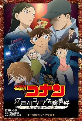 男女生靠逼
