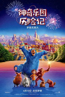 男女生靠逼